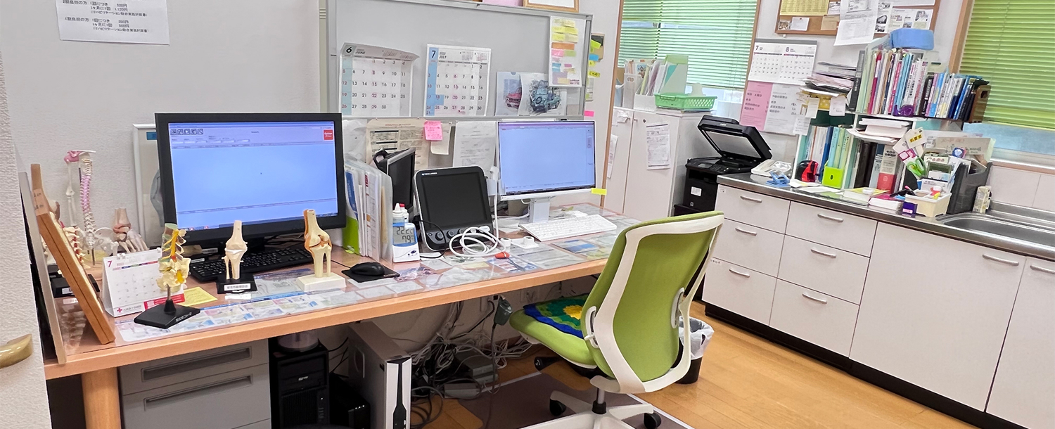 おした整形外科医院の診察室の写真