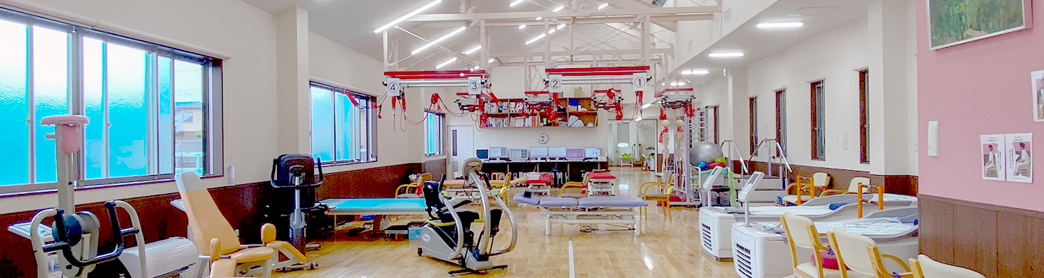 おした整形外科医院のリハビリテーションセンターの写真